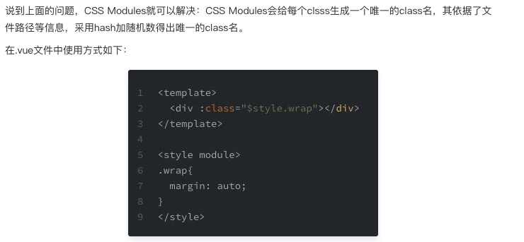 CSS Moulde使用方式.jpg