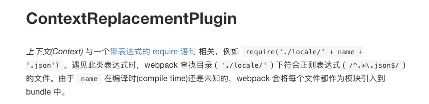 ContextReplacementPlugin